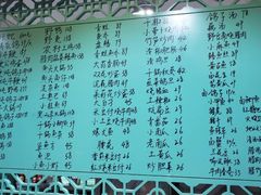 干锅乳鸽-龙小海荆沙鸽子店(瑞安街店)
