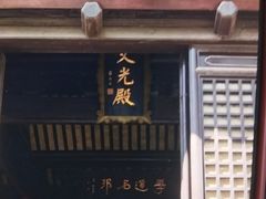 -常熟方塔园
