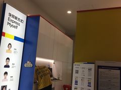 -方快-照相馆(嘉亭荟店)