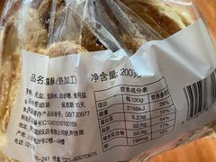 -国际饭店·帆声西饼屋(黄河路店)