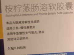 -上海交通大学医学院附属仁济医院(南院)