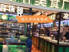 -绿轩厨房(于洪广场店)