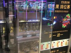 -天虹购物中心(石路店)