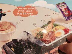 -味千拉面(惠州文昌一路分店)