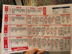 -丰茂烤串(公园店)