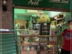 门面-菲律宾面包(宝发大厦店)