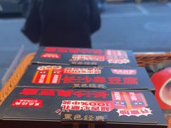 -黑色经典臭豆腐·湖南特产(步行街店)