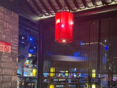 -红蜡烛-养生粥-津鲁菜(中山路店)