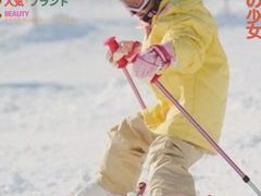 -SNOWGATE滑雪·华雪梦(老西门店)