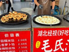 -毛氏汽水包(山海关路店)