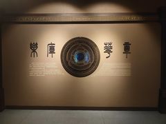 -鸿山遗址博物馆