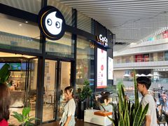 -CoCo都可(东城国贸店)