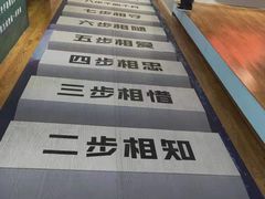 -深圳失恋博物馆再见前任(汇商名苑店)