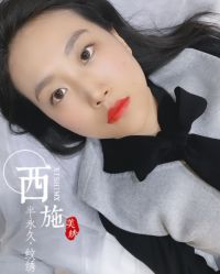 -西施无菌半永久纹绣眉眼影唇轻增发纹发际线