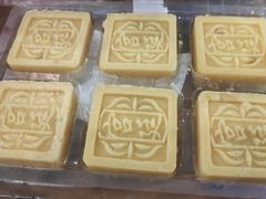 -宫廷糕点铺