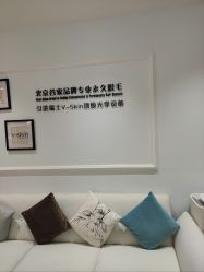 -HEYAN长风荷妍专业脱毛美肤
