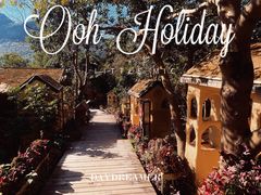 -天门沟九州驿站树上汤泉