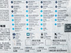-北京路步行街-千年古道遗址
