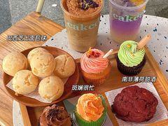 -caked(深圳购物公园店)