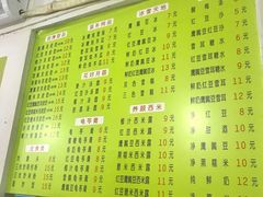 -老周记顺德双皮奶