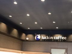 -瑞幸咖啡(宜兴万达金街店)