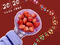 -果唯伊(汇翠花园店)