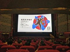 -大光明电影院(南京西路店)