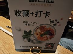 -新白鹿餐厅(银泰西湖文化广场店)
