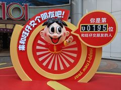 -VT101维多利广场