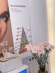 -MIDA蜜哒•科技逆龄美肤连锁