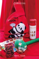 点击看大图 -宝媛会月子中心(越秀店)