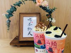 -一杯潮茶·专注潮汕茶饮(朝阳庄店)