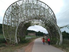 -中国香山·寿香谷