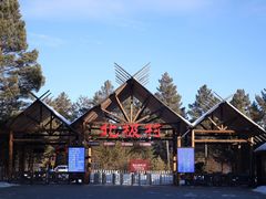 -北极村旅游风景区