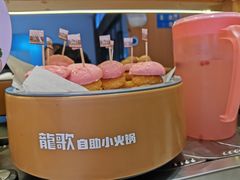 -龍歌自助小火锅(市南金茂湾店)
