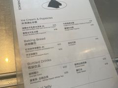 菜单-SAANCI山池咖啡(海上世界文化艺术中心店)