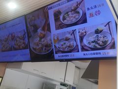 -手劲鱼丸馄饨铺(哈一百店)