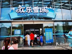 -长沙湘江冰雪世界