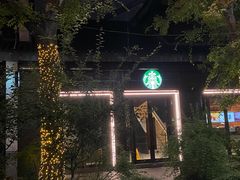 -星巴克臻选(扬州瘦西湖文化广场店)