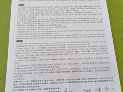 -瑞鹏宠物医院·骨外科·心肾科·肿瘤科(九亭店)