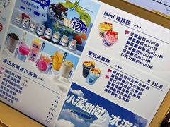 -溪边姑娘·拉丝酸奶水果捞(春熙路店)