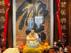 -成隆行·蟹王府(九江路店)