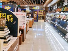 -新华书店(沙坪坝书城店)