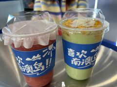-南澳岛打卡果汁冰公司