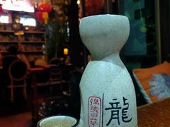 梅子酒-束河人家(南锣鼓巷店)