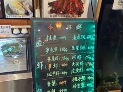 -长兴菜馆(高桥店)