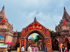 -一寨两国风景区