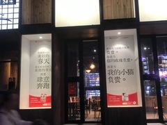 -三联韬奋书店(三里屯店)