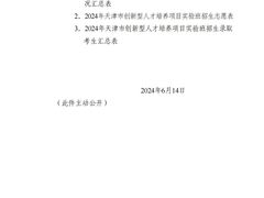 -能力风暴机器人编程中心