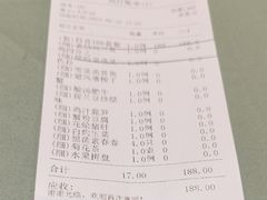 -老绍兴养和饭店(向阳不夜城店)
